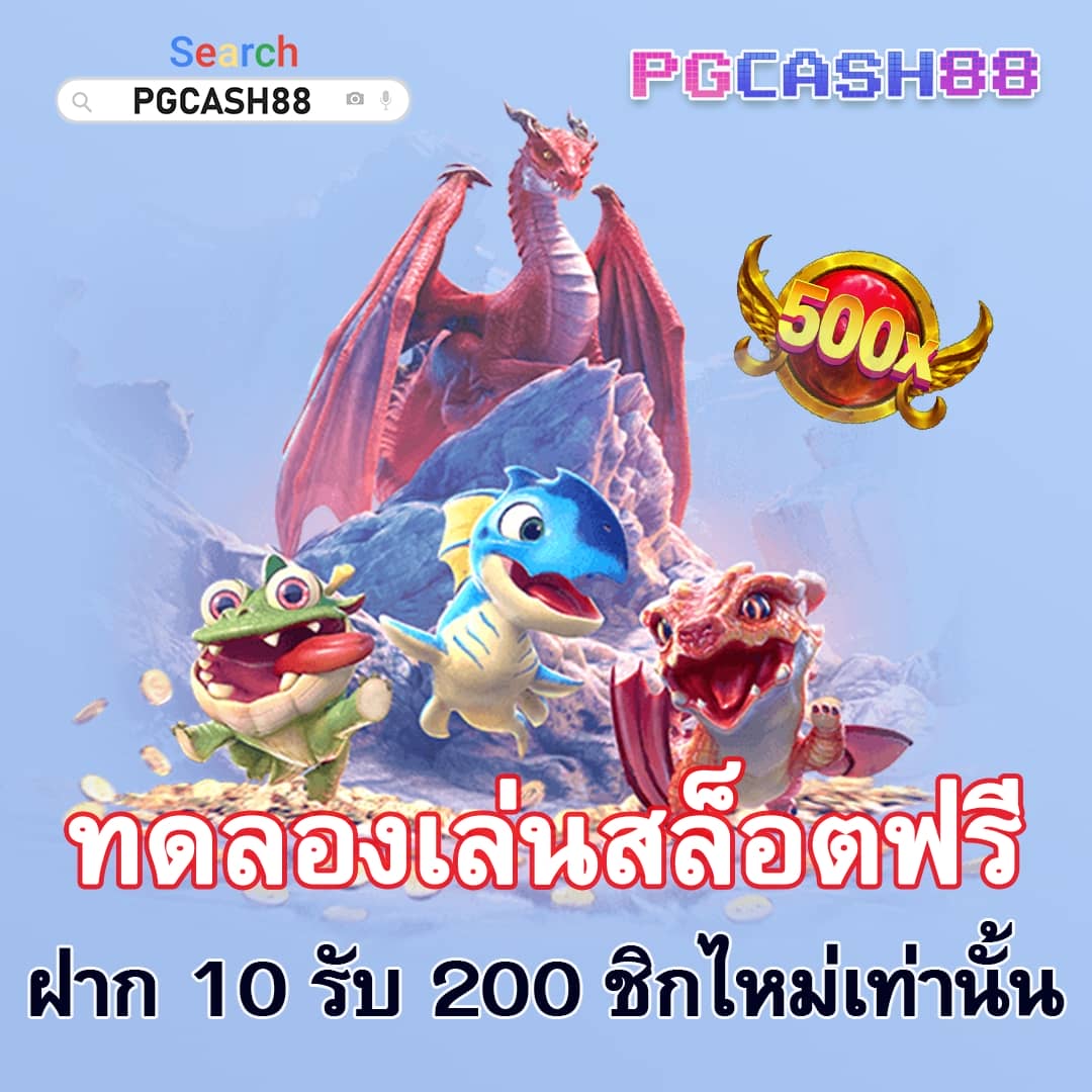 เครดิตฟรียืนยันเบอร์