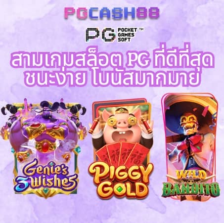 เครดิตฟรียืนยันเบอร์