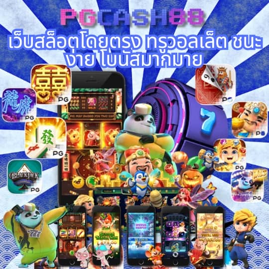 เครดิตฟรียืนยันเบอร์