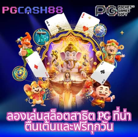 เครดิตฟรียืนยันเบอร์