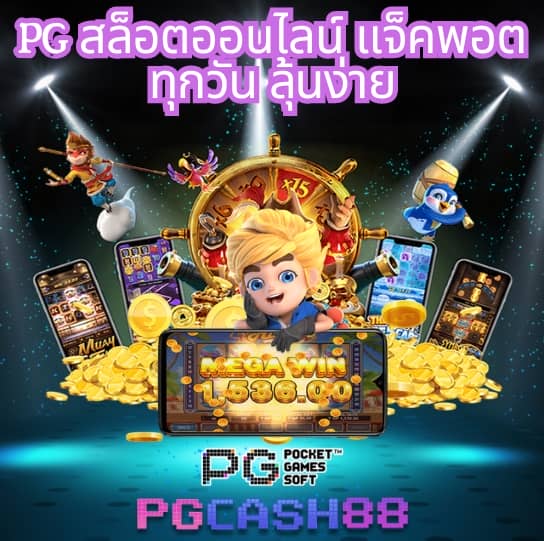 เครดิตฟรียืนยันเบอร์